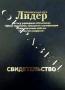 Курсы водителей такси